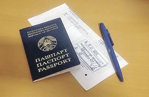 прописка в Торжоке